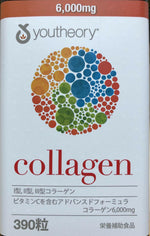 Youtheory Collagen Advanced Formula Tablets - 390 ct