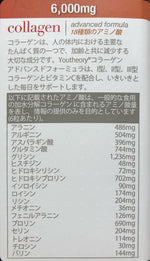 Youtheory Collagen Advanced Formula Tablets - 390 ct