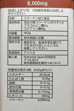 Youtheory Collagen Advanced Formula Tablets - 390 ct