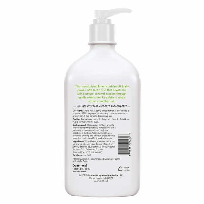 AmLactin Daily Moisturizing Lotion for Rough Dry Skin, 20 oz